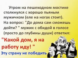 Смешные комментарии и высказывания из социальных сетей 