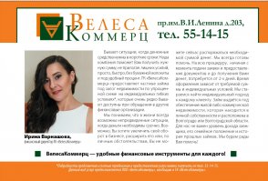 Поможем автору?:))