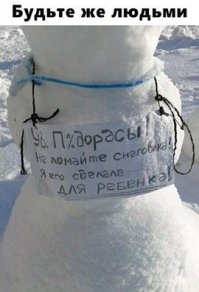 Смешные истории от родителей!