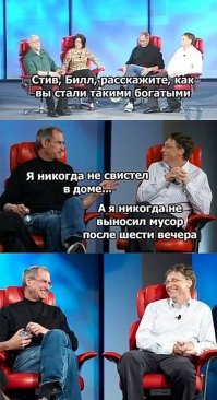 15 фактов о стиле жизни миллиардера Билла Гейтса