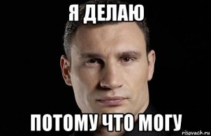 Почта России