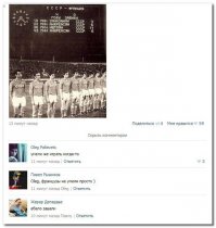 Походу с развалом СССР главная футбольная команда отошла Армении...