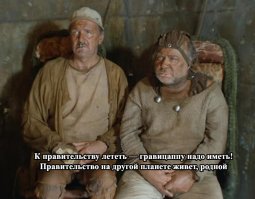 Крылатые фразы и выражения из любимых советских фильмов