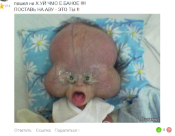 Вот тебе и Тесла!