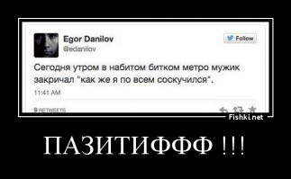 Смешные комментарии из социальных сетей!