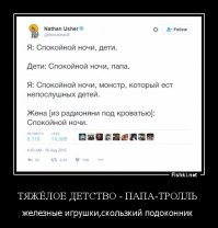 Смешные истории от родителей!