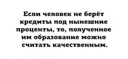 добавить нечего.