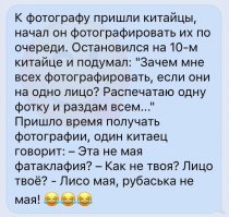 Анекдот выходного дня!