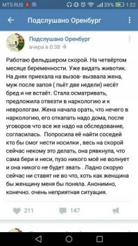 У этой истории и продолжение есть: