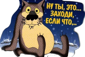 Рыбалка на реке эвенков