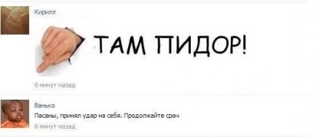 Спасибо,Ванёк!