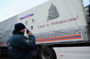 Откуда деньги? а вы бл.ять слепые все чтоли? 
столько лет каждый месяц гум помощь из РФ!!!!
---------------------------------------------