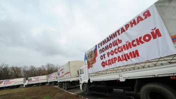 Откуда деньги? а вы бл.ять слепые все чтоли? 
столько лет каждый месяц гум помощь из РФ!!!!
---------------------------------------------