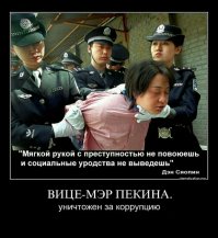 Всё что нажито непосильным трудом