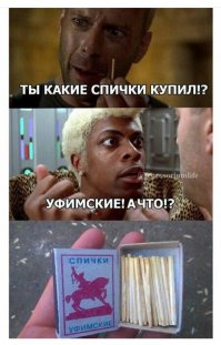 Как соседка не отказала и дала мне спички