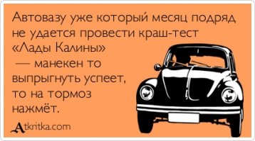 Полицейские разбили окно машины, чтобы спасти замерзшую старушку