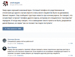 Правильно, причем установить срок в 2 недели с момента поступления заявления о смерти для того, чтобы можно было найти замену. Смерть "по соглашению сторон" не допускается.
