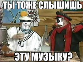 Пятница.Ну вы поняли