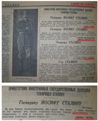 Вообще, подборки из Правды тех лет умиляют.