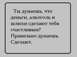 Смешные комментарии из социальных сетей!