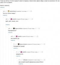 Смешные комментарии из социальных сетей!