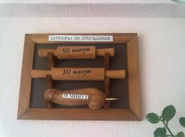 Для расширения семейных санкций.