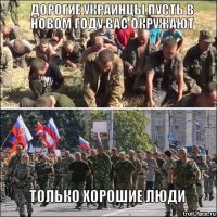 Главная елка республики засияла в Донецке