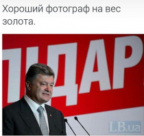 Как выглядит удачный выбор места на трибуне