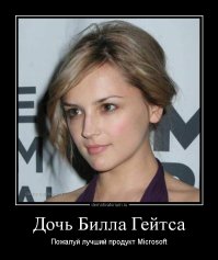15 фактов о стиле жизни миллиардера Билла Гейтса
