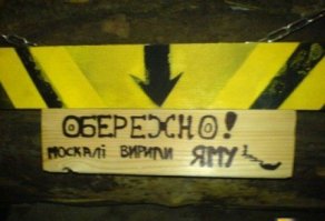 Хештег #russiandidit стал новым хитом интернета