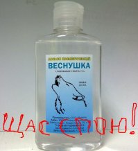 Как много нам открытий чудных...