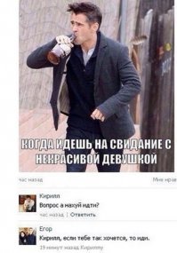 Очень некрасивой, но сиильно богатой девушке!