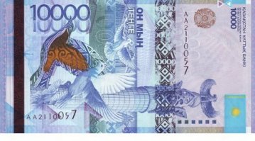 10 самых красивых купюр