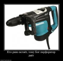 Сосед постоянно сверлит стены, шумит - что делать?