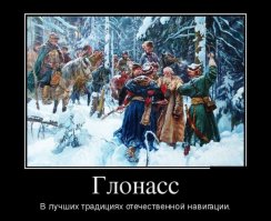 На автомобили без ЭРА-ГЛОНАСС перестанут выдавать ПТС