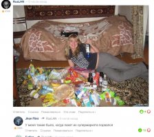 Смешные комментарии из социальных сетей!