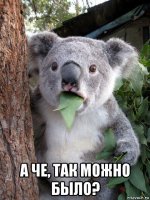 Лучший вопрос финала