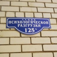 Удивительные снимки с российских просторов