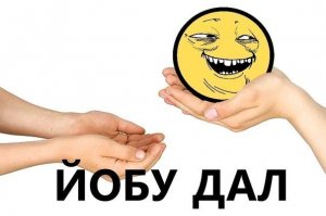 Сказ о двуличной бабке и бедном коте