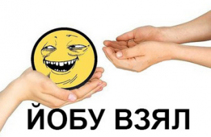 Сказ о двуличной бабке и бедном коте