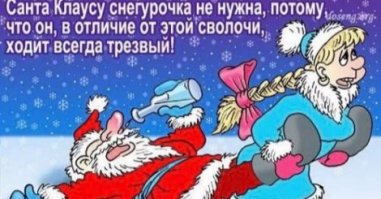 Тест на знание Дедов Морозов
