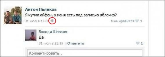 Смешные комментарии из социальных сетей