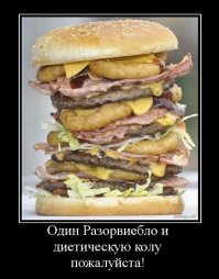 Японский ресторан продает бургеры с мясом вместо хлеба