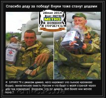 не, вот эти виски пьют (см фото).
А тех что ты показываешь - называют аватарами, как и понятно по подписям. И их к оружию не пускают. Видно, что с зеленой мордой и с крестом на лбу прикованы один к решетке, а второй - к машине.