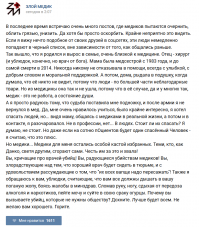 пришёл к доктору - доверяй, не доверяешь - не ходи к доктору...