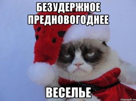 Анекдот выходного дня!