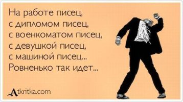 Выходные дни в календаре нужно выделять не красным цветом, а синим!
