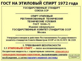 "НАХРЕНА ПИТЬ ТО, ЧТО ЗАВЕДОМО ОТРАВА?!"-
-и тут же-
"Покупаю спиртное только..."
ПОКУПАЮ СПИРТНОЕ,Бл"ть!А спирт-не заведомо отрава?