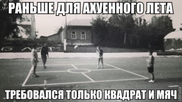 Всем, рожденным в СССР, посвящается, приятных Вам воспоминаний!