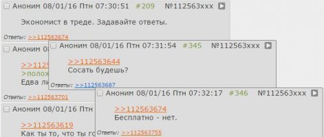 Смешные комментарии из социальных сетей
